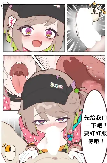 图片[4]-安卓+电脑【日系SLG/少女/动态】咖啡馆夏季限定・秘密生饮 官中 骑-大壮游戏