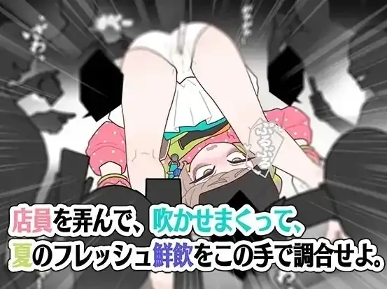 图片[6]-安卓+电脑【日系SLG/少女/动态】咖啡馆夏季限定・秘密生饮 官中 骑-大壮游戏