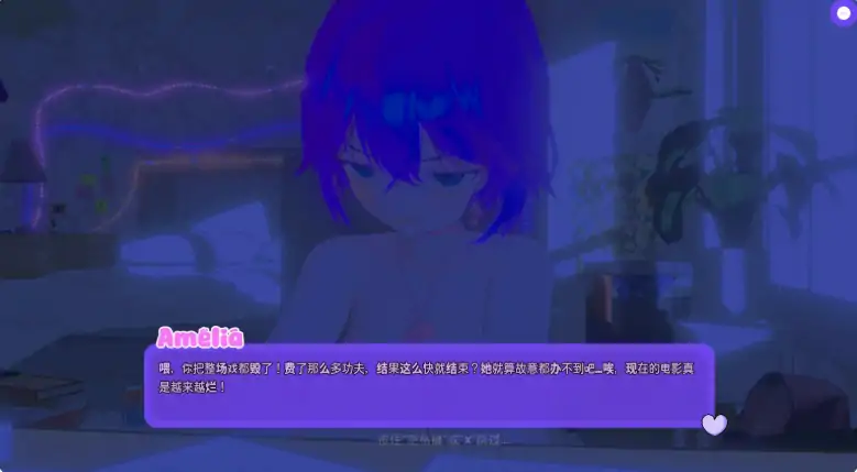 图片[7]-PC电脑【日系SLG/动态/巨乳】阿米莉亚的梦想 步-大壮游戏