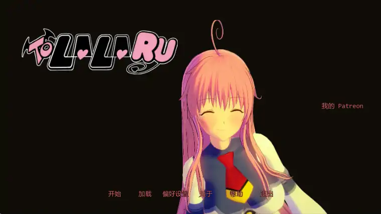 图片[5]-安卓+电脑【日系SLG/动态/3D】 出包女王：致菈菈 v0.3.1a步-大壮游戏