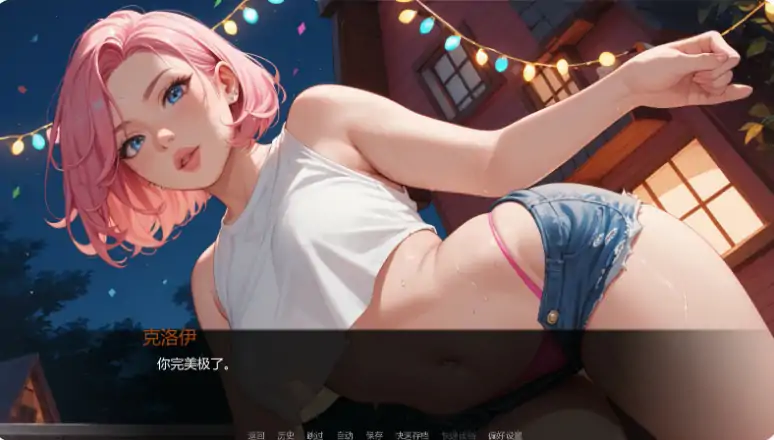 安卓+电脑【亚洲SLG/动态/巨乳】派对后的夜晚Ch.12 v0.12.0步-大壮游戏