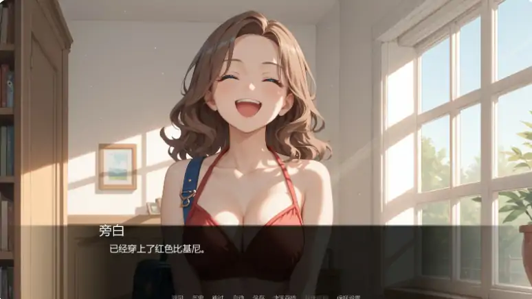 图片[6]-安卓+电脑【亚洲SLG/动态/巨乳】派对后的夜晚Ch.12 v0.12.0步-大壮游戏