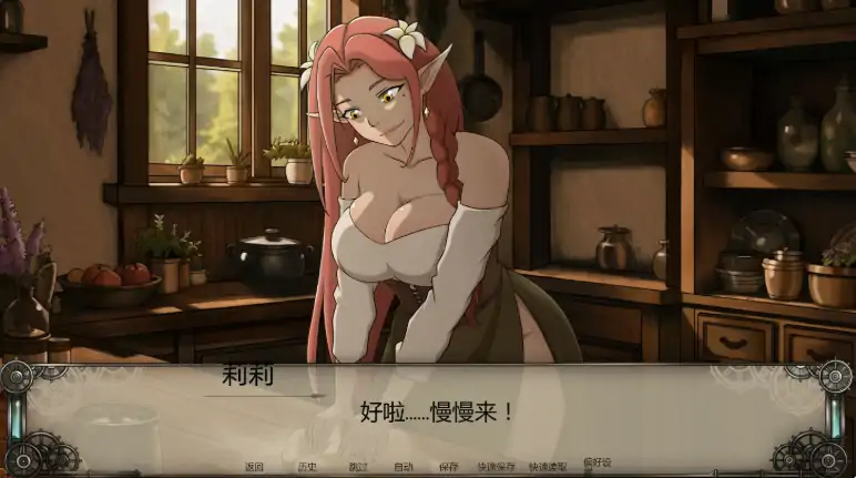 图片[6]-安卓+电脑【欧美SLG/动态/NTR】临界时刻 v0.2步-大壮游戏