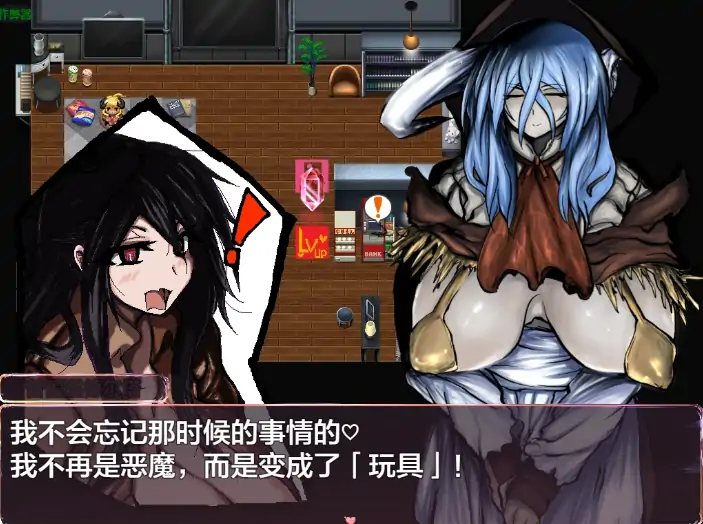 图片[5]-PC电脑版【日系RPG/户外/女主/作弊】露出挑战1.0 骑-大壮游戏