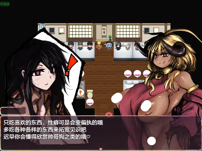 图片[7]-PC电脑版【日系RPG/户外/女主/作弊】露出挑战1.0 骑-大壮游戏