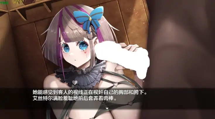 图片[2]-安卓+电脑【日系RPG/作弊/异种/捆绑】杂技天使艾丝特尔1.0 骑-大壮游戏