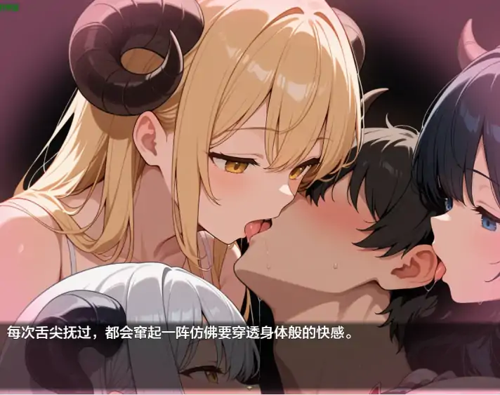 图片[4]-安卓+电脑【日系RPG/作弊/奇幻】追忆的淫魔沙龙1.02 骑-大壮游戏