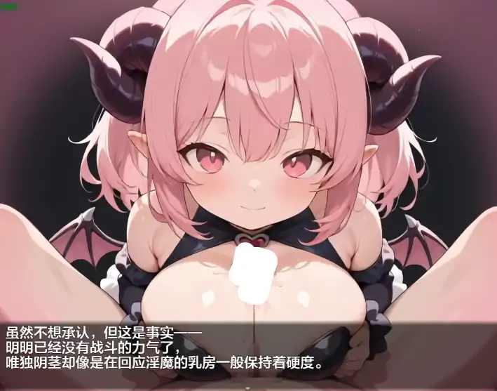 图片[6]-安卓+电脑【日系RPG/作弊/奇幻】追忆的淫魔沙龙1.02 骑-大壮游戏