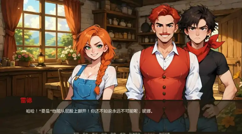 图片[6]-安卓+电脑【欧美SLG/动态/NTR】农夫国王 v0.30步-大壮游戏