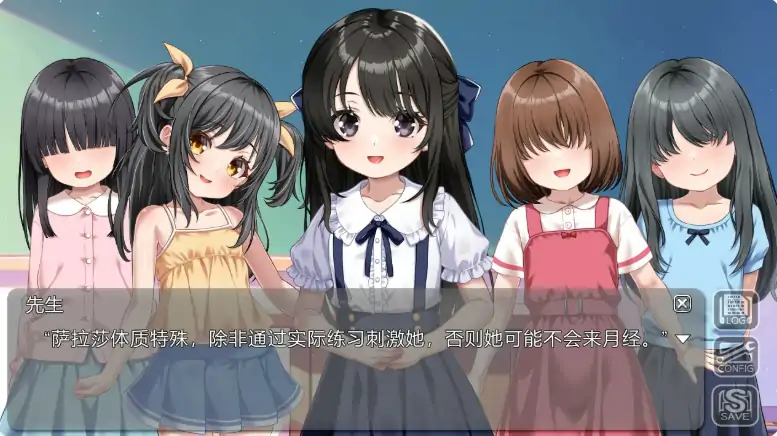 图片[4]-PC电脑【日系SLG/少女/SM】性教育的培训师 ～一位优雅的受虐狂年轻女子-大壮游戏