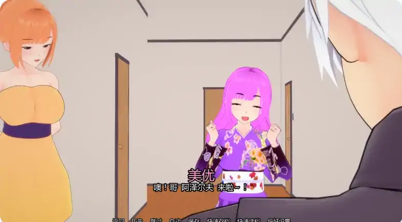 图片[2]-安卓+电脑【日系SLG/动态/熟女】熟女渴望 v0.7步-大壮游戏