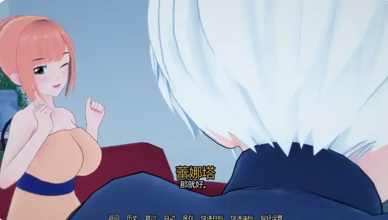 图片[4]-安卓+电脑【日系SLG/动态/熟女】熟女渴望 v0.7步-大壮游戏