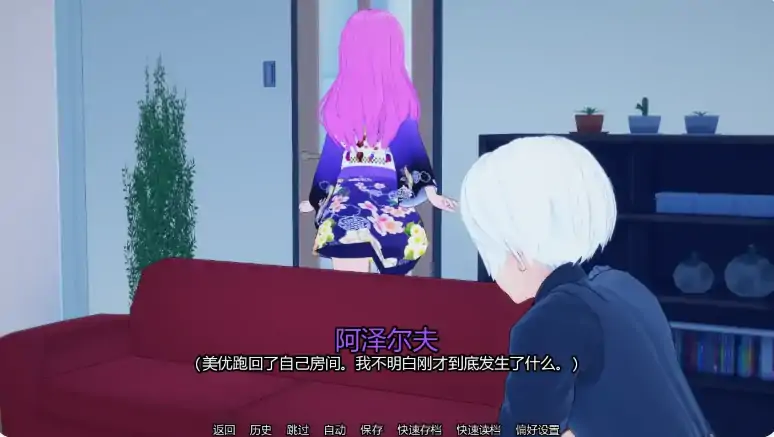 图片[5]-安卓+电脑【日系SLG/动态/熟女】熟女渴望 v0.7步-大壮游戏