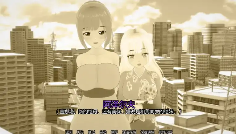图片[6]-安卓+电脑【日系SLG/动态/熟女】熟女渴望 v0.7步-大壮游戏
