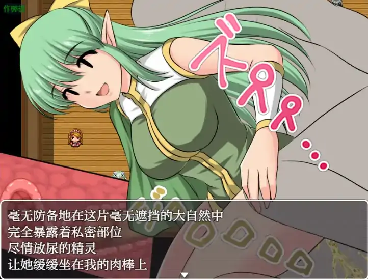 图片[2]-安卓+电脑【日系RPG/作弊/少女】NPC侵犯之异世界狂游记1.0 骑-大壮游戏