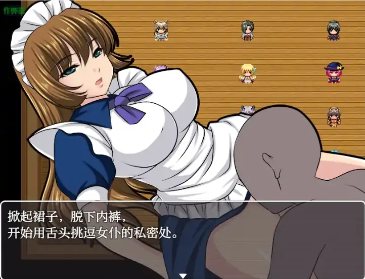 图片[3]-安卓+电脑【日系RPG/作弊/少女】NPC侵犯之异世界狂游记1.0 骑-大壮游戏