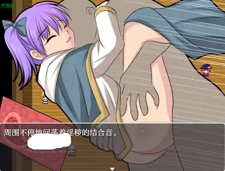 图片[6]-安卓+电脑【日系RPG/作弊/少女】NPC侵犯之异世界狂游记1.0 骑-大壮游戏