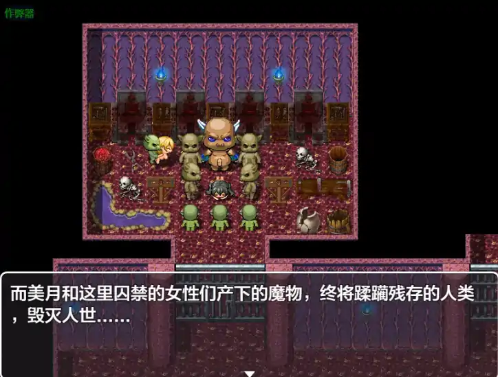 图片[2]-安卓+电脑【日系RPG/作弊/扶她/异种X】梦幻的阿德尔1.05 骑-大壮游戏