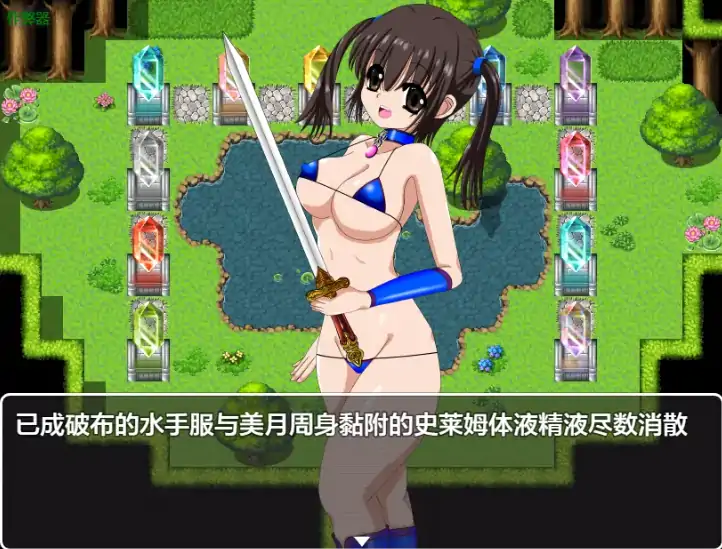 图片[3]-安卓+电脑【日系RPG/作弊/扶她/异种X】梦幻的阿德尔1.05 骑-大壮游戏