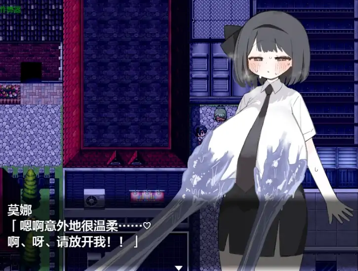 图片[2]-安卓+电脑【日系RPG/作弊/女主角】莫娜酱的胸部灾难1.0 骑-大壮游戏