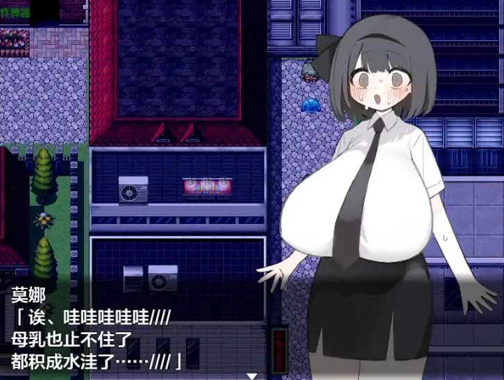 图片[3]-安卓+电脑【日系RPG/作弊/女主角】莫娜酱的胸部灾难1.0 骑-大壮游戏