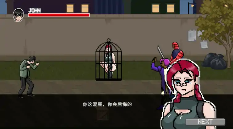 图片[4]-PC电脑版【ACT/像素/动态】异种病毒3.3 官中 步-大壮游戏