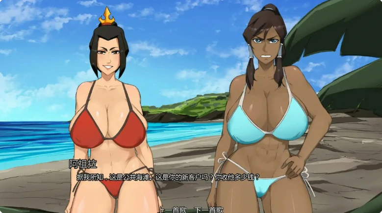 安卓+电脑【欧美SLG/动态/后宫】余烬岛 v0.27步-大壮游戏