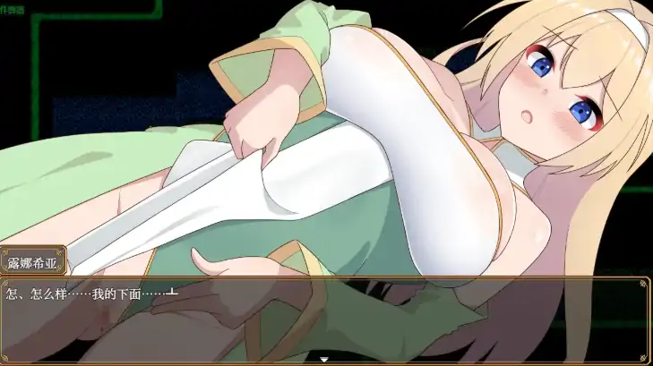 图片[4]-安卓+电脑【日系RPG/作弊/巨乳/战斗H】纯洁的女神露娜希亚1.0 骑-大壮游戏