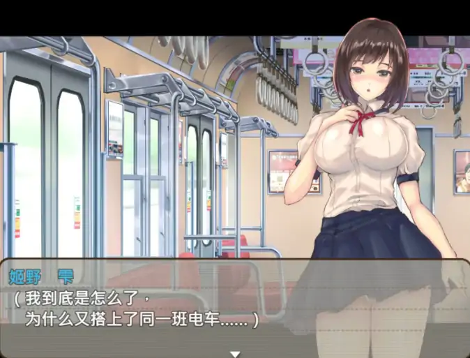图片[5]-PC电脑版【日系RPG/处女/校园】逐渐知晓性的处女～青涩女学生与男人们共度的夏天 官中 步-大壮游戏