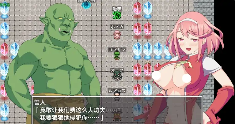 图片[2]-安卓+电脑【精品RPG/作弊/动态/CV】姬骑士穗香&姬香之淫魔受孕1.03 骑-大壮游戏