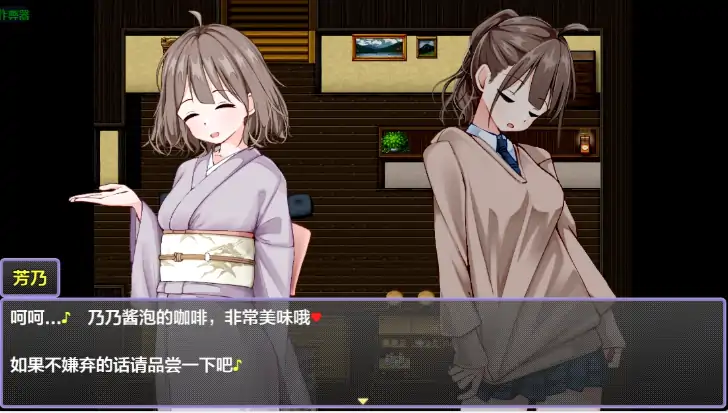 图片[3]-安卓+电脑【日系RPG/作弊/怀孕】古造温泉乡1.1 骑-大壮游戏