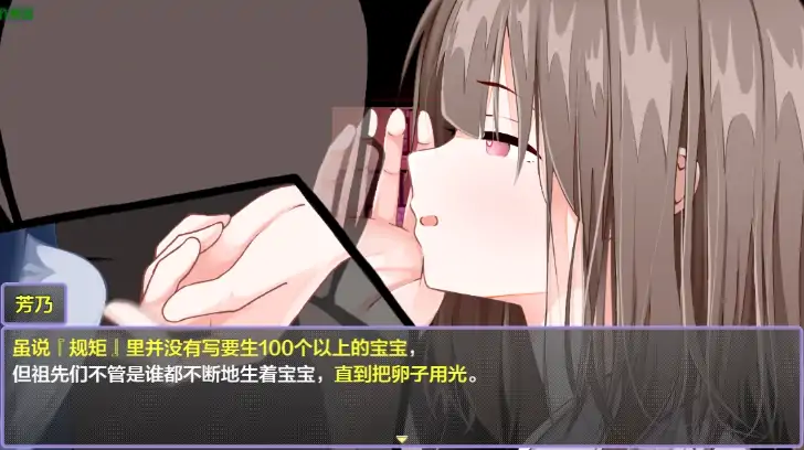 图片[6]-安卓+电脑【日系RPG/作弊/怀孕】古造温泉乡1.1 骑-大壮游戏