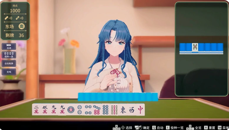 图片[3]-PC电脑【日系SLG/动态/CV/麻将】脱衣麻将-超真实麻将 步-大壮游戏