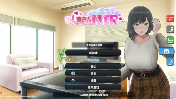 PC电脑【日系SLG/动态/NTR】新搬來的大姐姐真是太可愛了-大壮游戏
