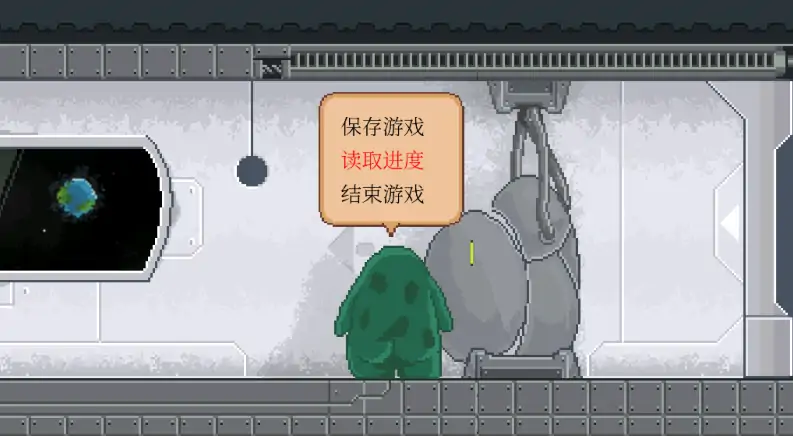 图片[5]-安卓手机版【ACT/重口/动态】外星侦察兵TheAlienScout V0.21-大壮游戏