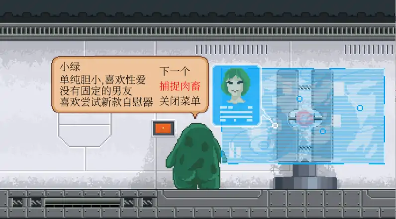 图片[3]-安卓手机版【ACT/重口/动态】外星侦察兵TheAlienScout V0.21-大壮游戏