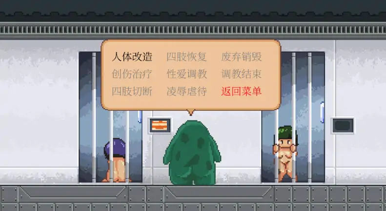 安卓手机版【ACT/重口/动态】外星侦察兵TheAlienScout V0.21-大壮游戏