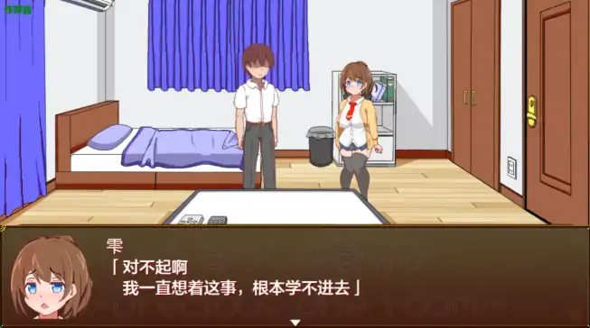 图片[3]-安卓+电脑【SLG/全动态/纯爱/像素/作弊】一个人住的暑假-大壮游戏