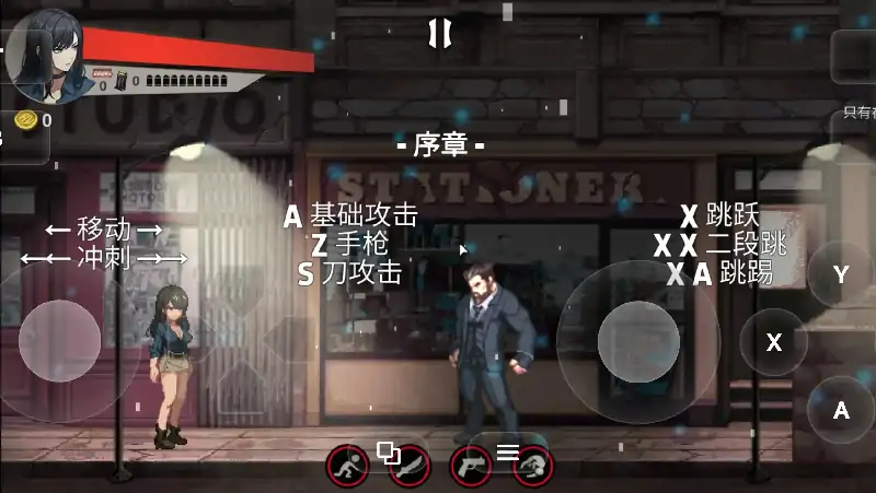 PC电脑【冒险ACT/中文CV/动态】特工SPY v20260707步-大壮游戏