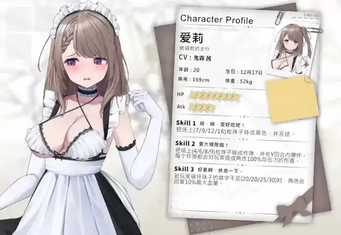图片[1]-PC电脑【日系SLG/养成】魅惑万花筒 v1.0.9步-大壮游戏