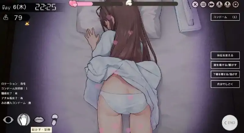 图片[1]-安卓【ADV类型/CV】同居生活 v1.0骑-大壮游戏