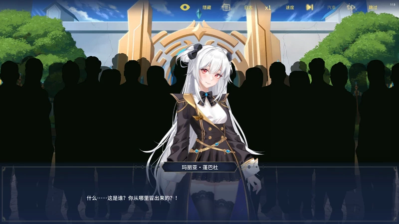 图片[2]-电脑版【日系SLG/冒险/动态】异世界浪子：床榻春宫V20260806 官中 步-大壮游戏