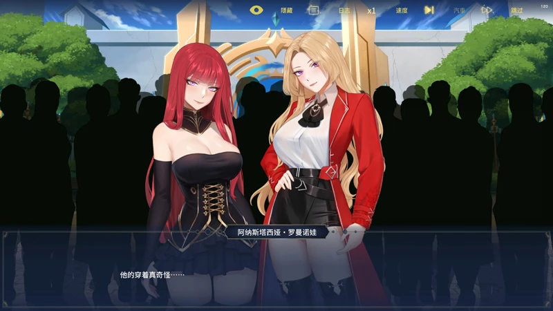 图片[3]-电脑版【日系SLG/冒险/动态】异世界浪子：床榻春宫V20260806 官中 步-大壮游戏
