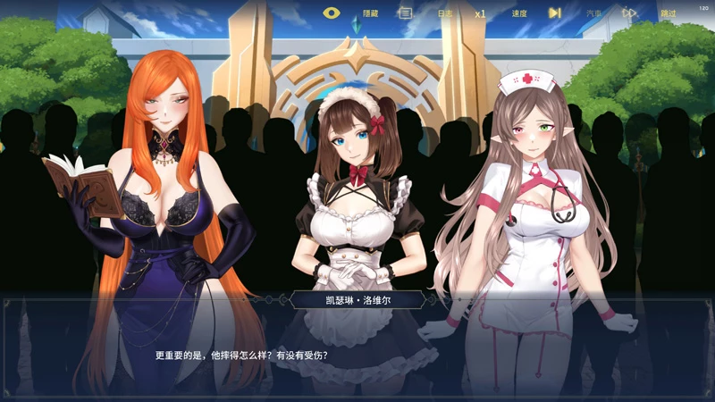 图片[4]-电脑版【日系SLG/冒险/动态】异世界浪子：床榻春宫V20260806 官中 步-大壮游戏