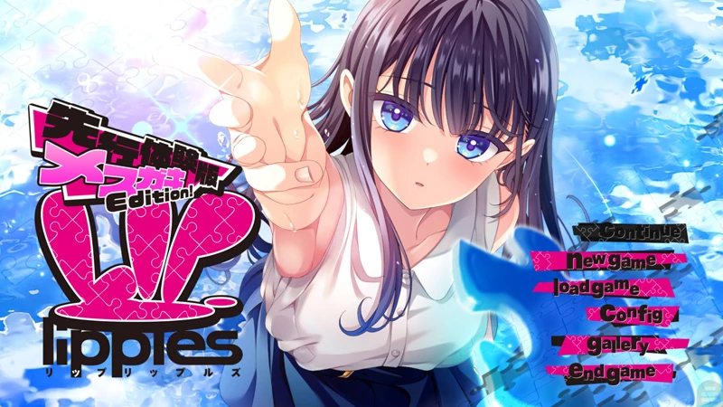 安卓版【ADV类型/汉化/CV】唇心絮语1.0 骑-大壮游戏