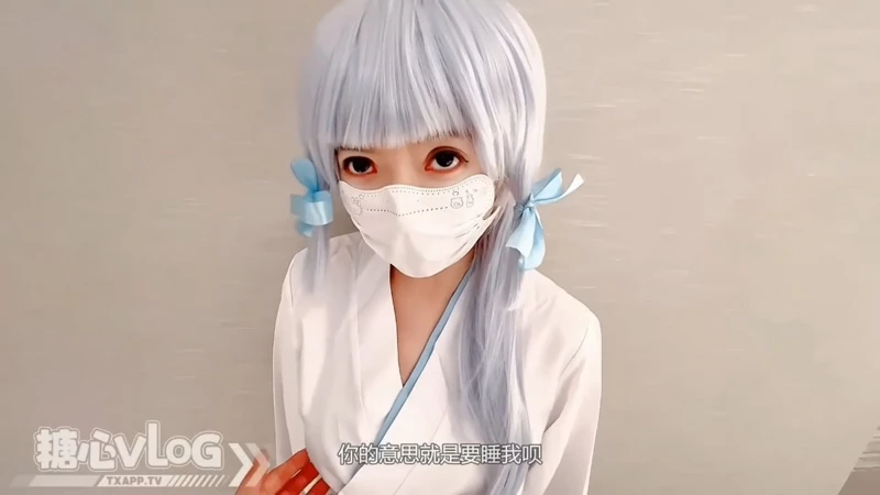 图片[1]-苹果+安卓+电脑【视频】原神神里绫华 樱井香乃【926M】-大壮游戏