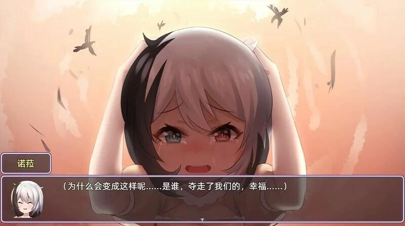 图片[3]-电脑版【RPG/凌辱】光与影的二重身1.12C Bui11243678 官中 多结局+步-大壮游戏