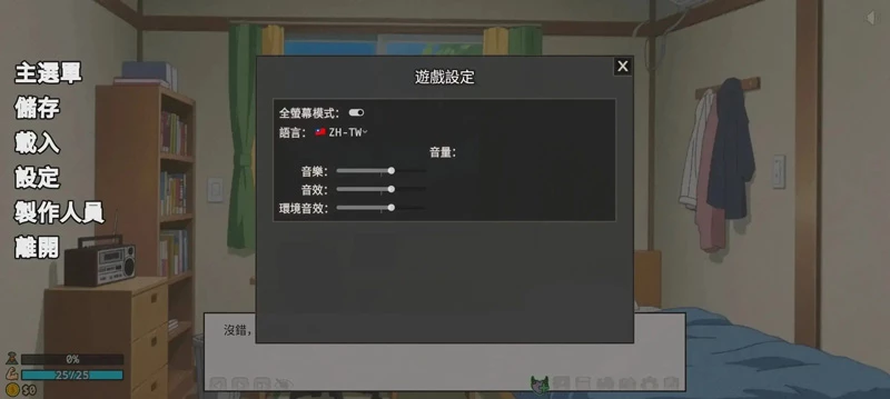 图片[2]-安卓+电脑【SLG动态】后宫天堂 v0.3.4.2 官中 步-大壮游戏