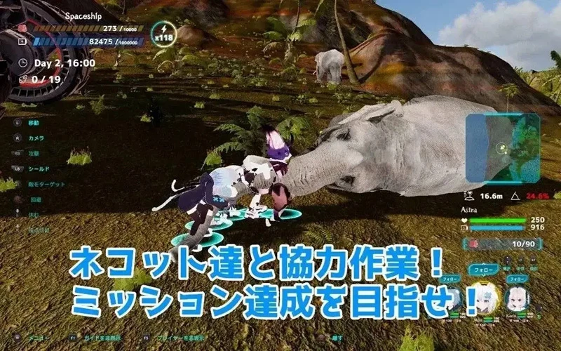 图片[7]-电脑版【3D/ACT动态】H版方舟 NEKOTTO岛 V1.55+DLC 官中 步-大壮游戏