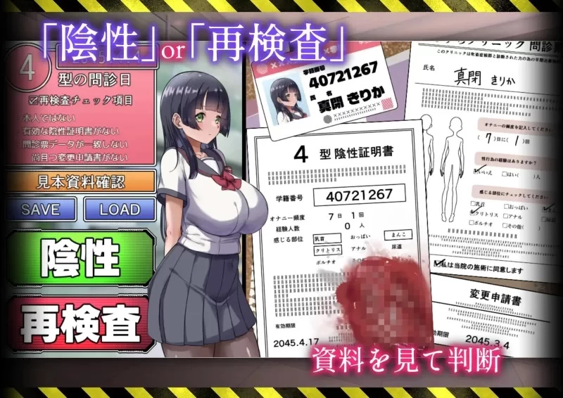 图片[4]-安卓+电脑【RPG调教】出示病例牝畜诊所与10只受虐雌畜v1.01 骑-大壮游戏